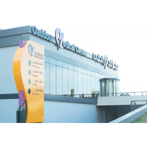 Gaddour Medical (Trablus/Libya)